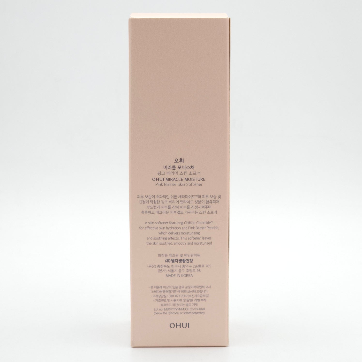 O HUI Miracle Moisture Pink Barrier Skin Softener 150ml - Image 8