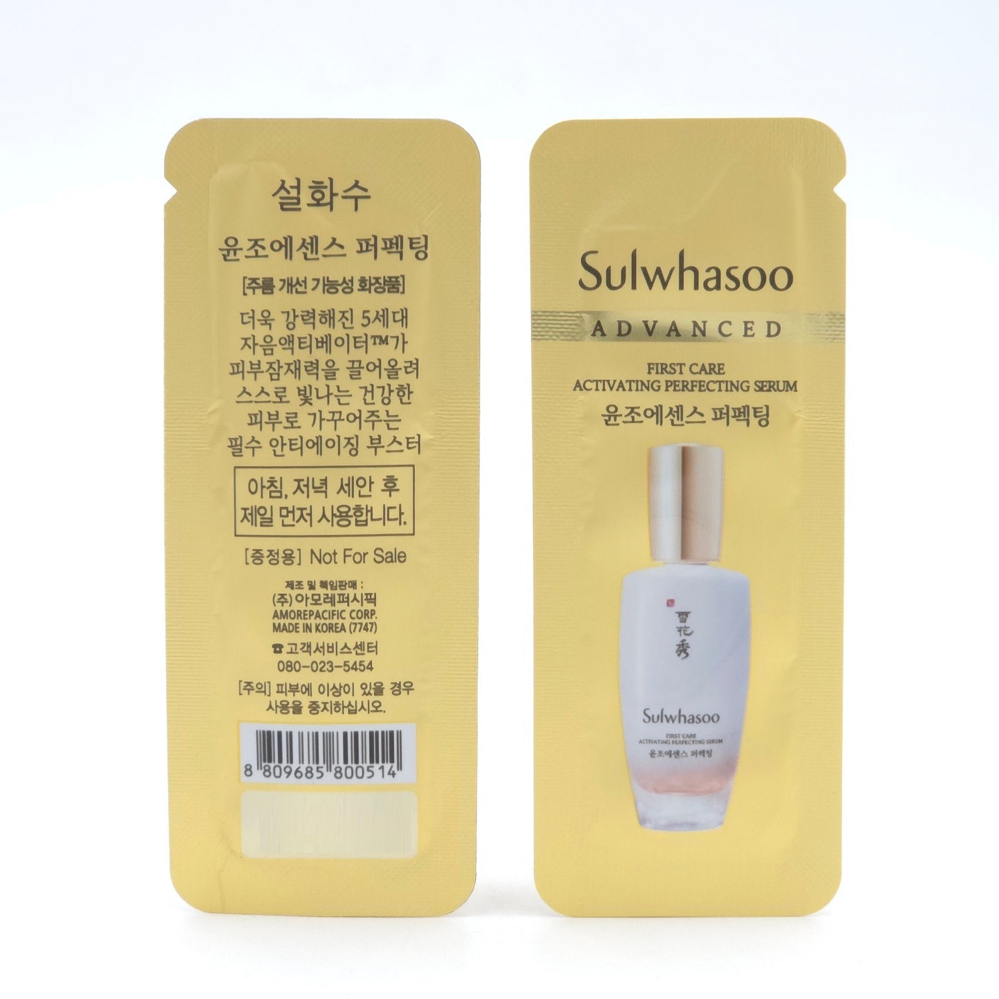 Sulwhasoo First Care Activating Perfecting Serum 1ml x 48pcs - Image 3