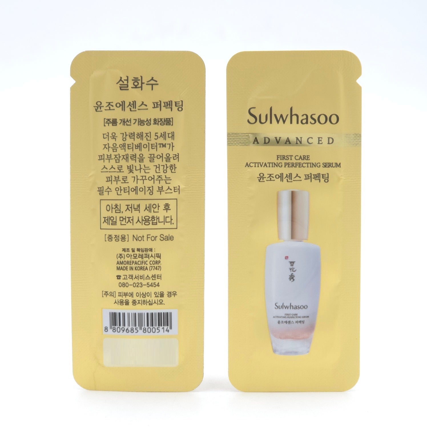Sulwhasoo First Care Activating Perfecting Serum 1ml x 48pcs - Image 3