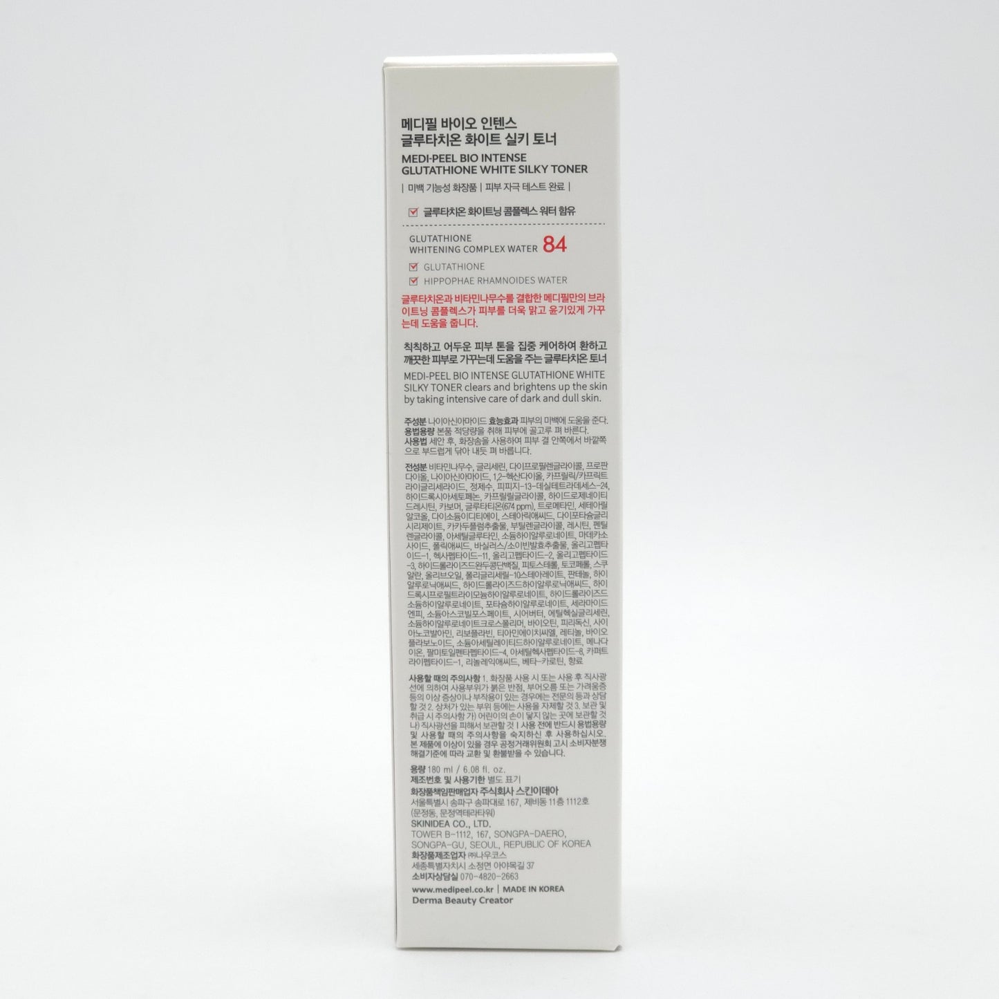 MEDIPEEL+ Bio Intense Glutathione White Silky Toner 180ml - Image 7