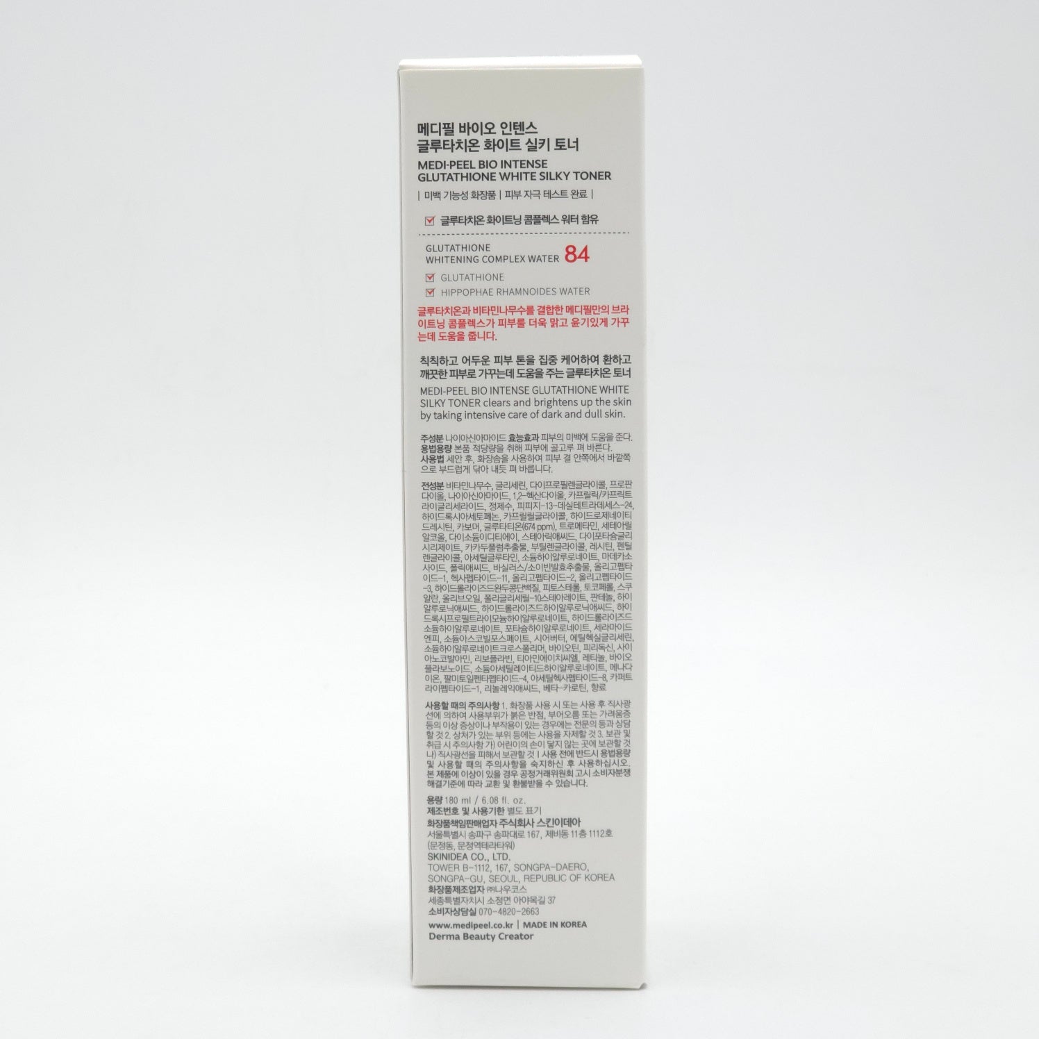 MEDIPEEL+ Bio Intense Glutathione White Silky Toner 180ml - Image 7