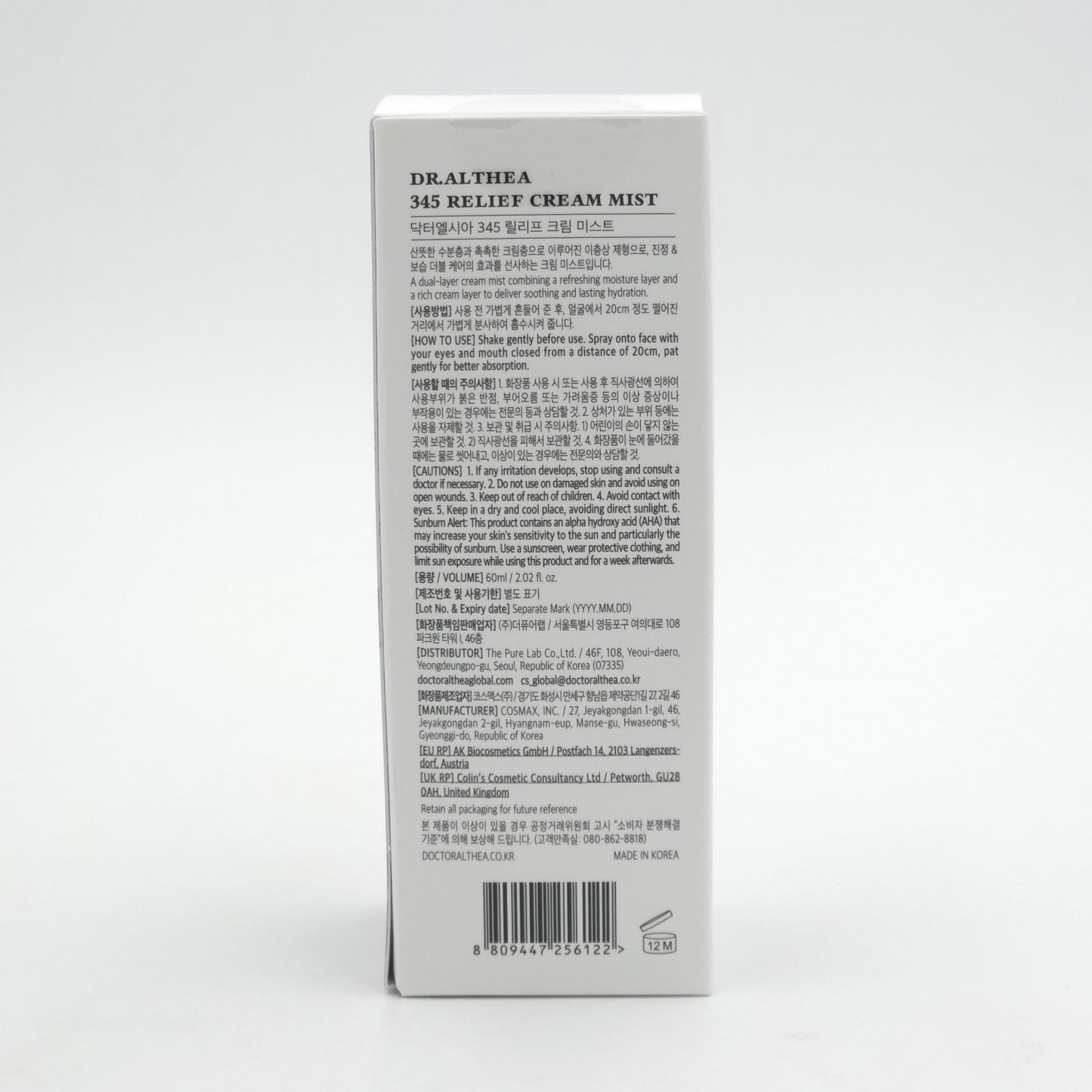 Dr. Althea 345 Relief Cream Mist 60ml - Image 7
