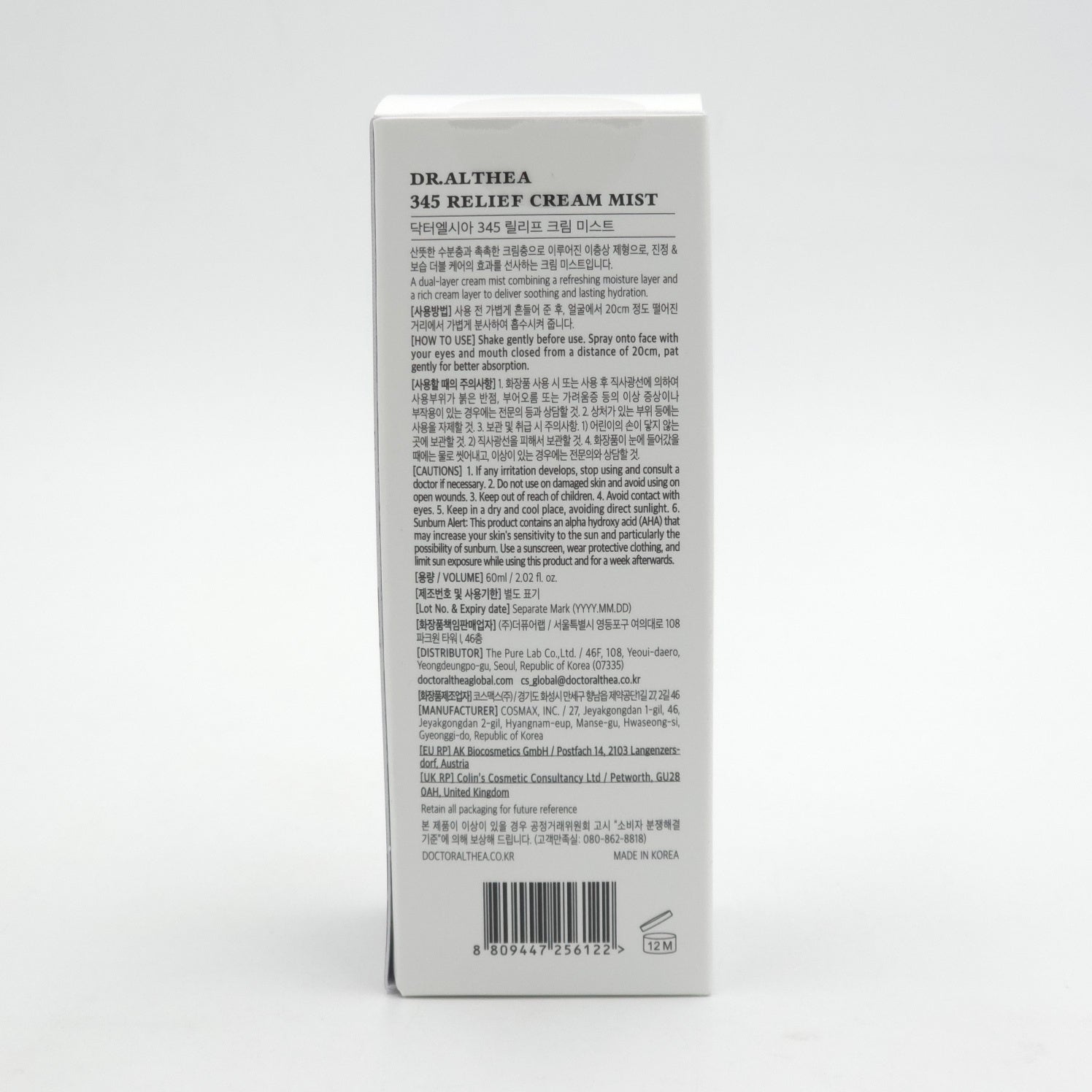 Dr. Althea 345 Relief Cream Mist 60ml - Image 7