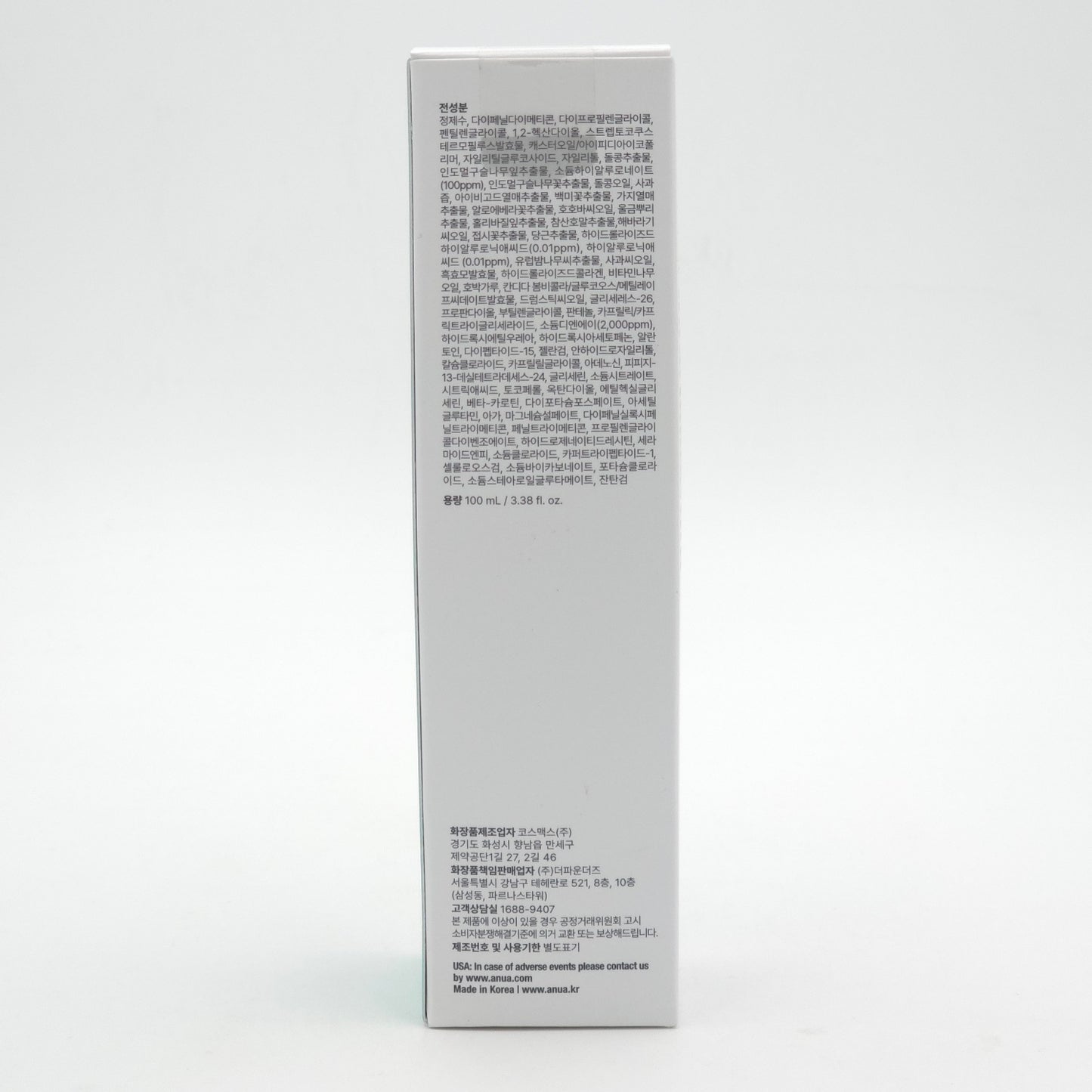 Anua PDRN Hyaluronic Acid Hydrating Capsule Mist 100ml - Image 7