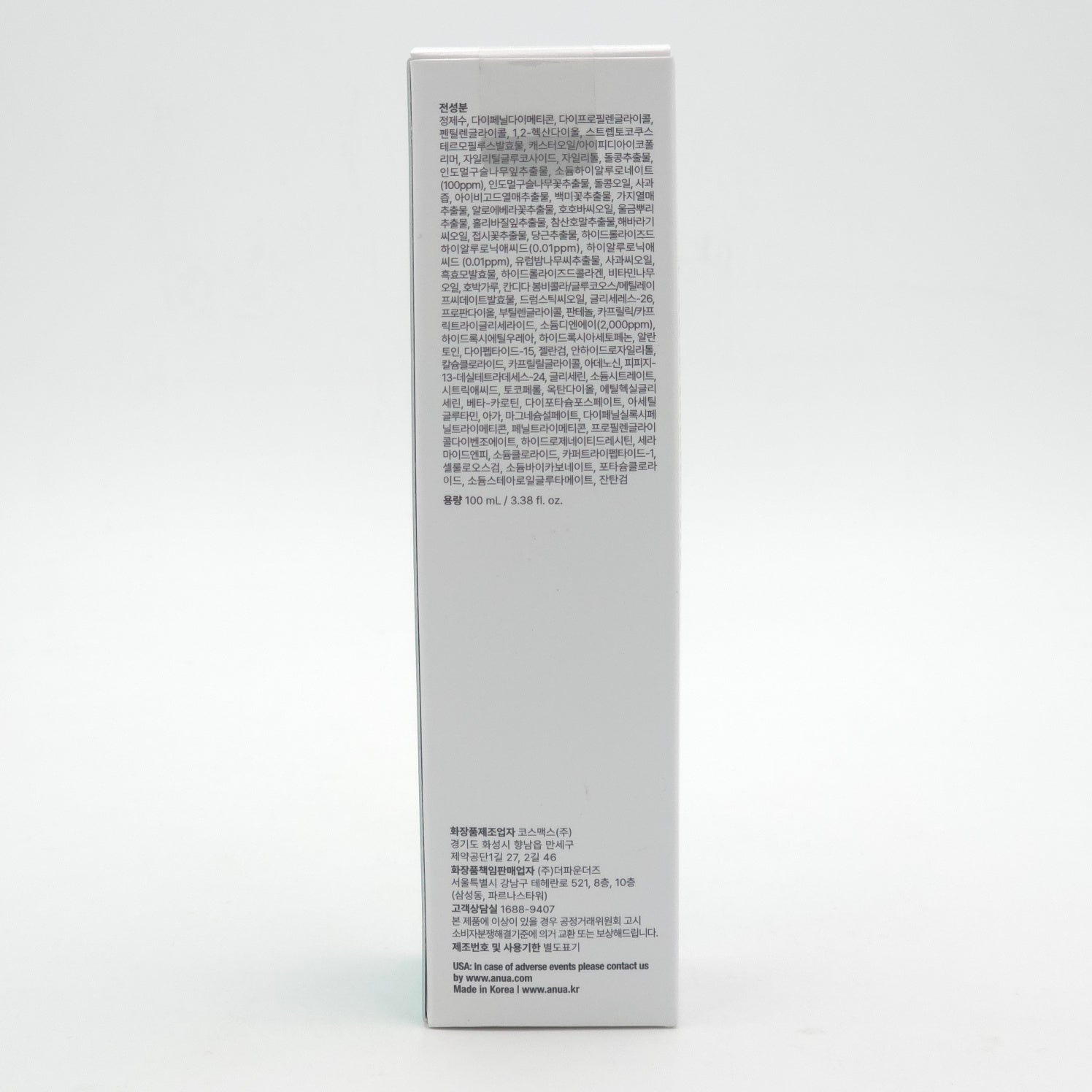 Anua PDRN Hyaluronic Acid Hydrating Capsule Mist 100ml - Image 7