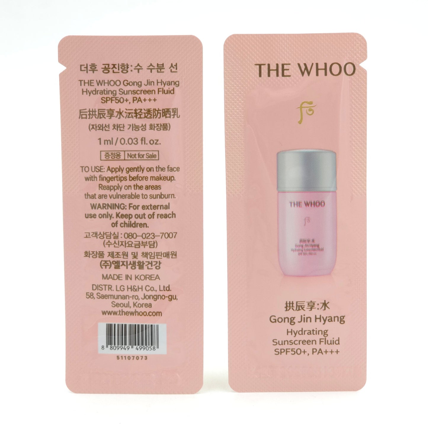 The history of Whoo Gongjinhyang Hydrating Sunscreen Fluid 1ml x 50pcs