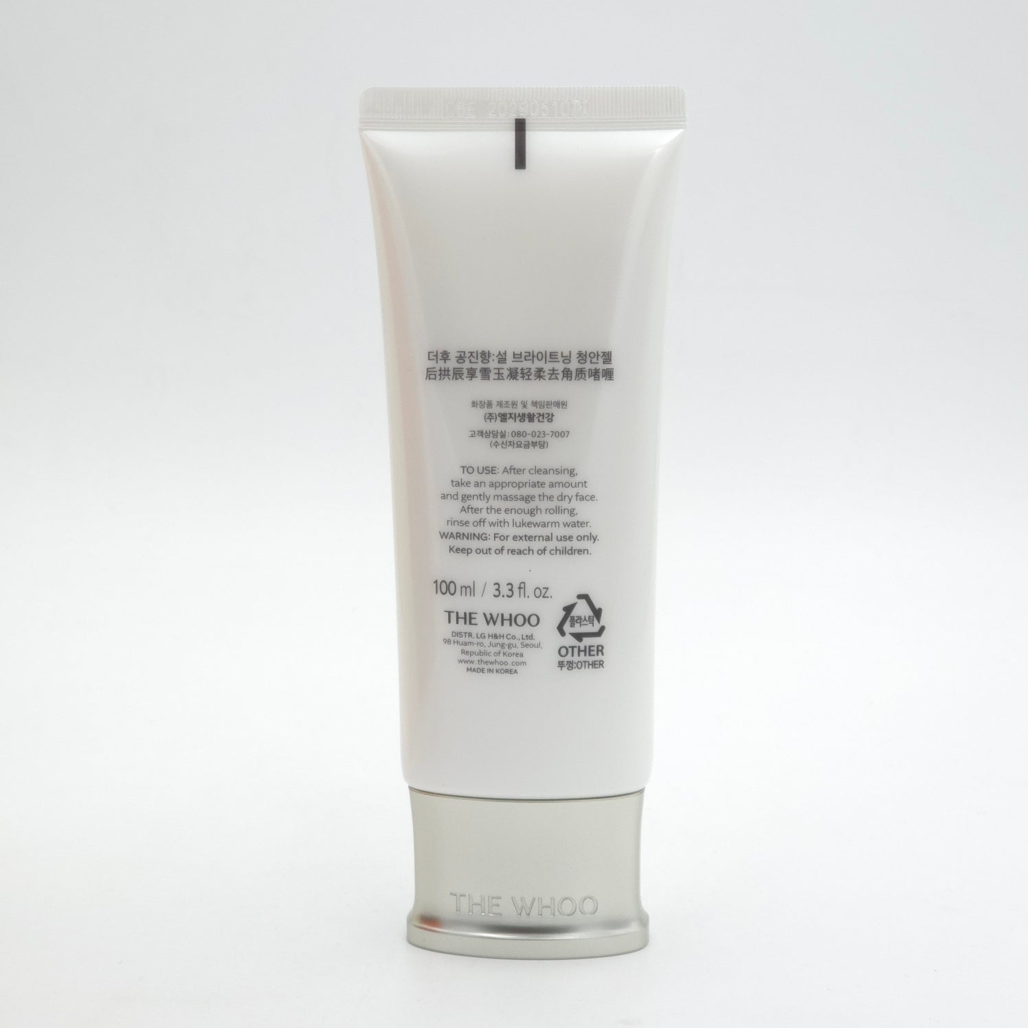 THE WHOO Gong Jin Hyang Brightening Gommage Gel Exfoliator 100ml - Image 3