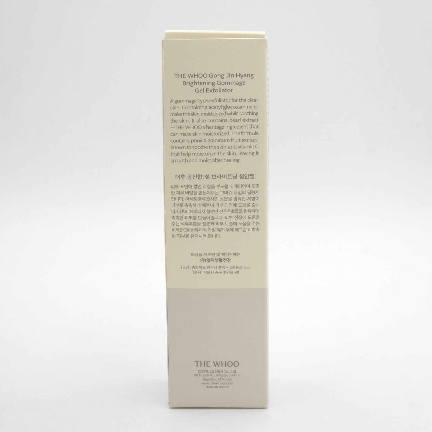 THE WHOO Gong Jin Hyang Brightening Gommage Gel Exfoliator 100ml - Image 10