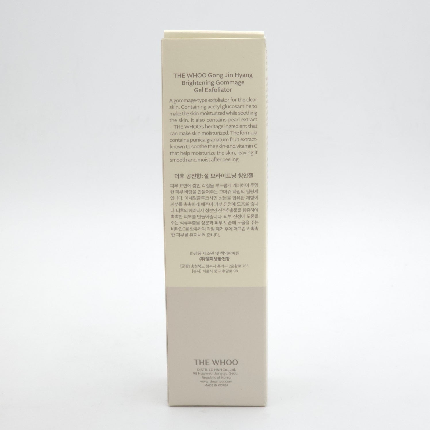 THE WHOO Gong Jin Hyang Brightening Gommage Gel Exfoliator 100ml - Image 10