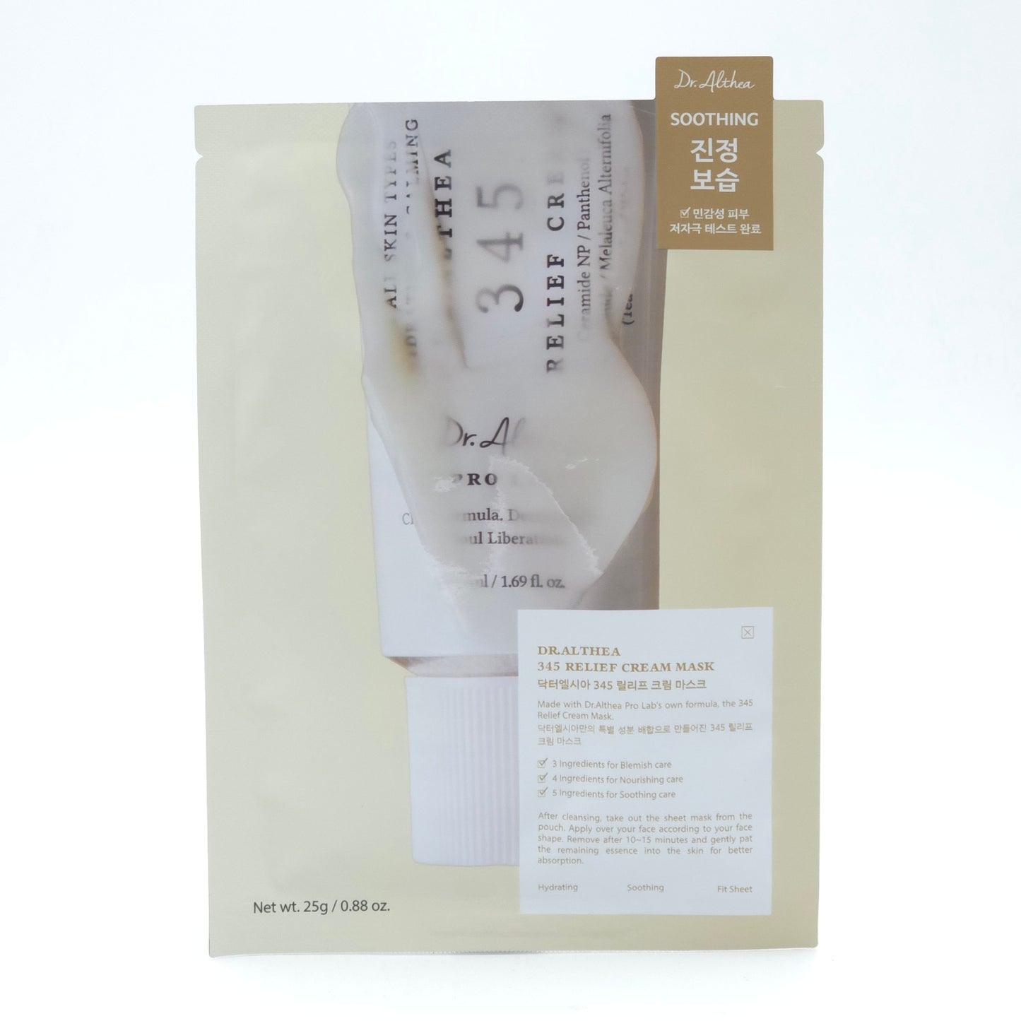 Dr.Althea 345 Relief Cream Mask 25g × 4ea - Image 3