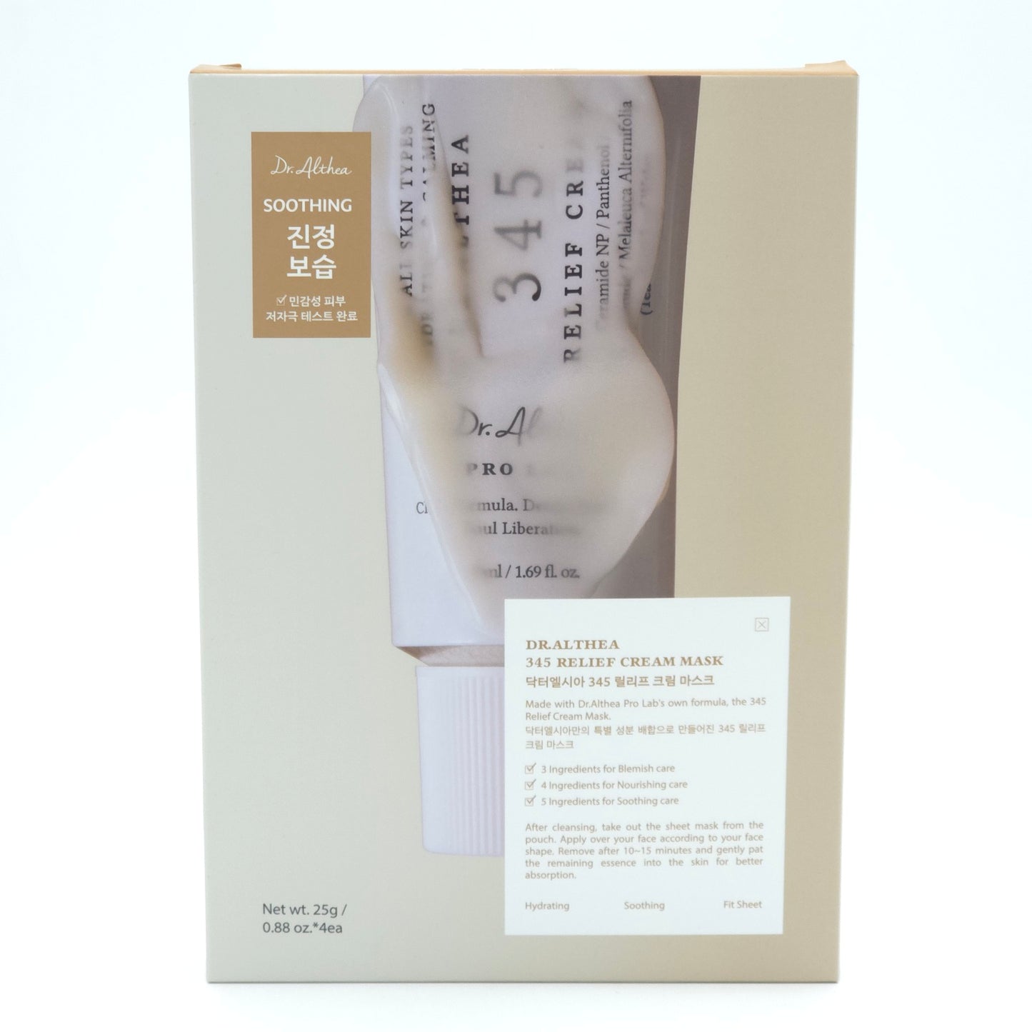 Dr.Althea 345 Relief Cream Mask 25g × 4ea - Image 5