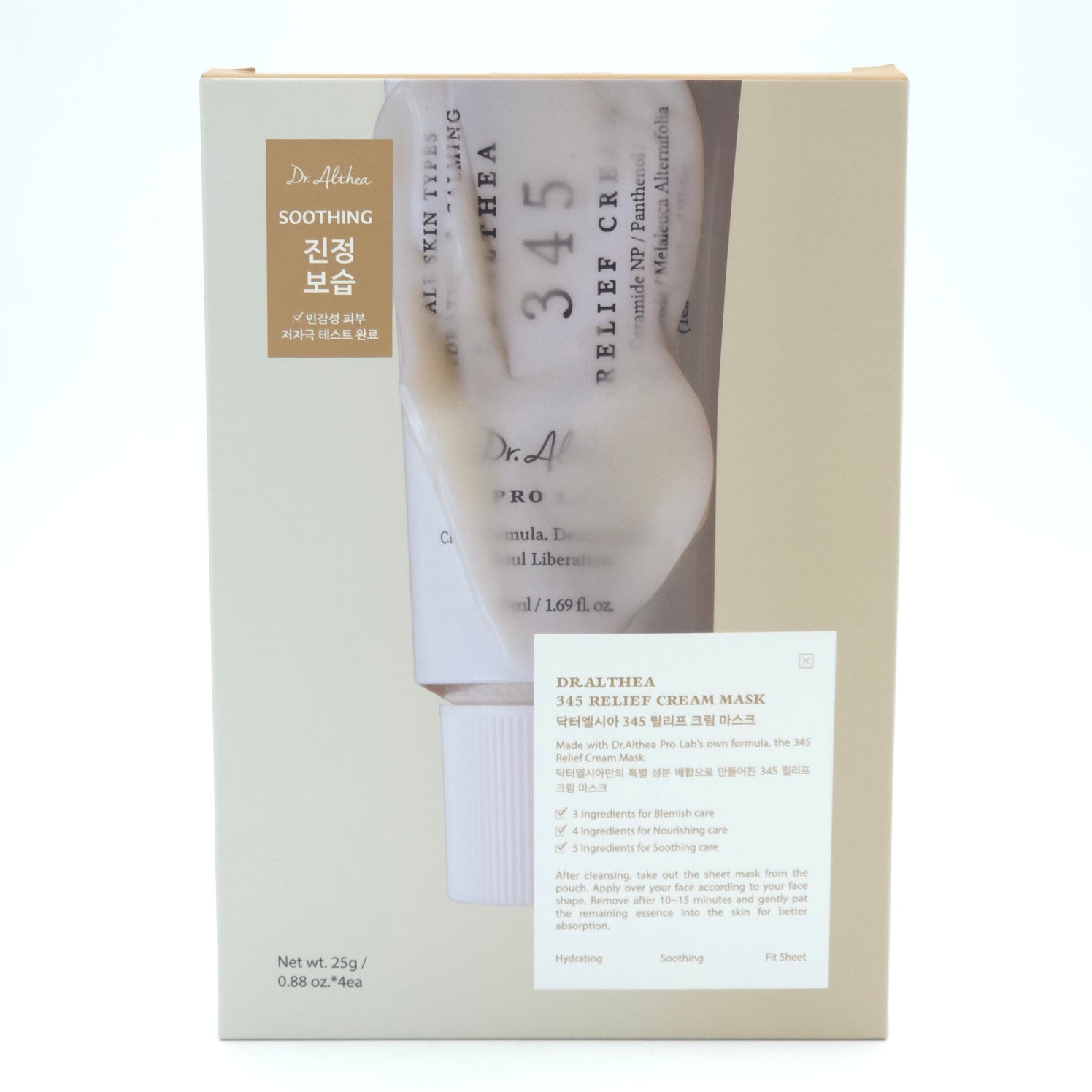 Dr.Althea 345 Relief Cream Mask 25g × 4ea - Image 5