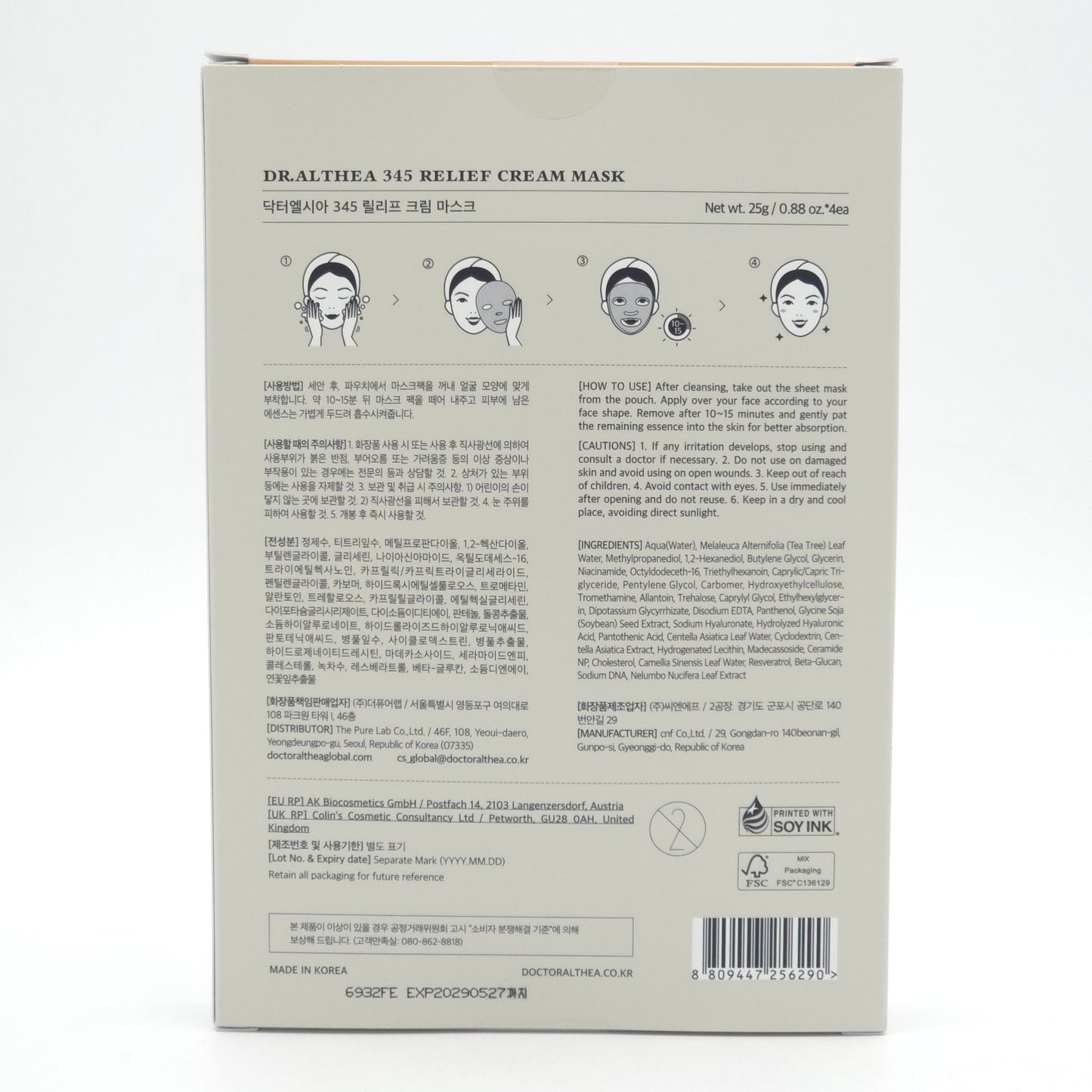 Dr.Althea 345 Relief Cream Mask 25g × 4ea - Image 6