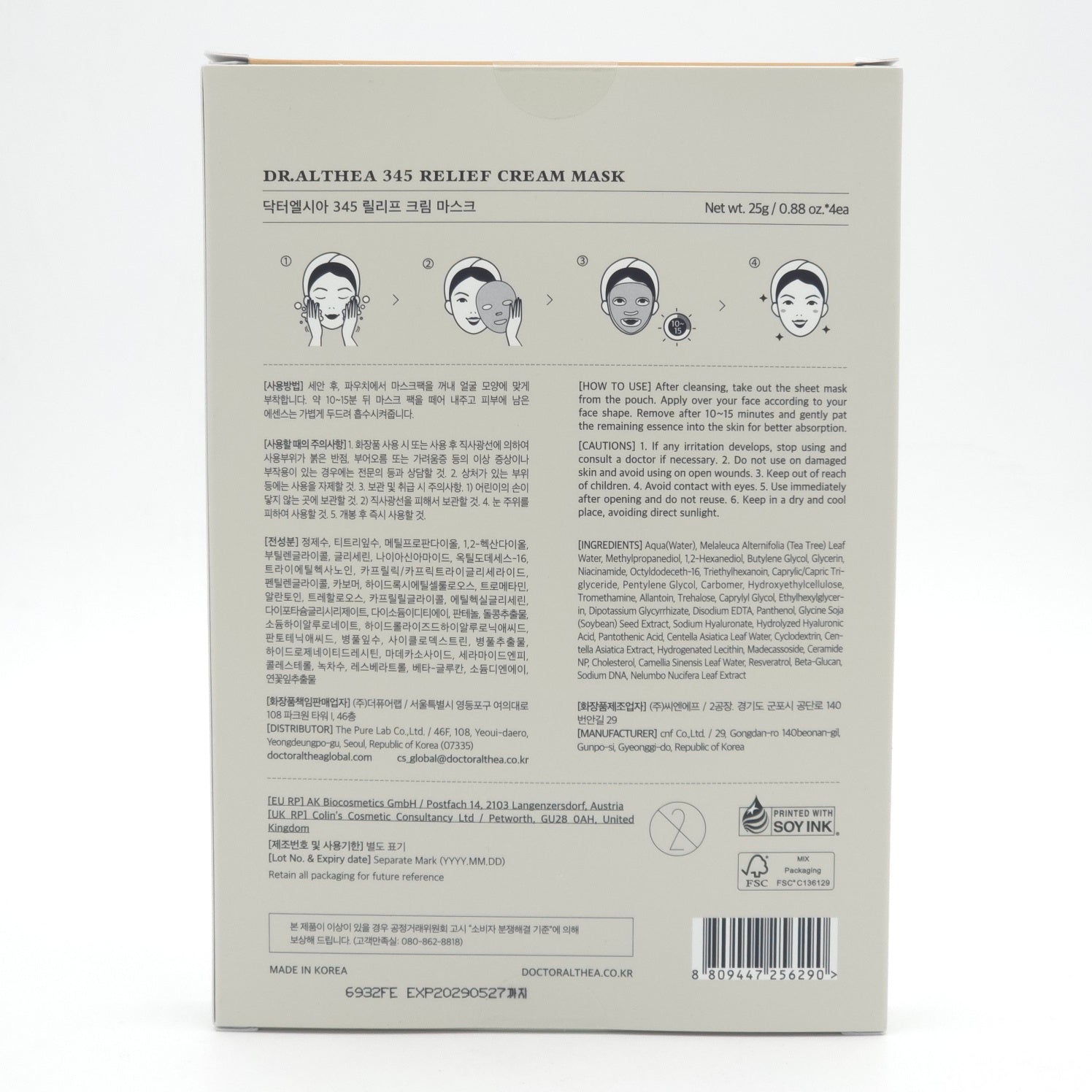 Dr.Althea 345 Relief Cream Mask 25g × 4ea - Image 6