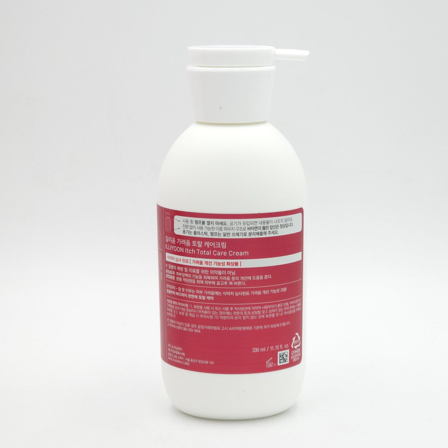 ILLIYOON Itch Total Care Cream 330ml - Image 3