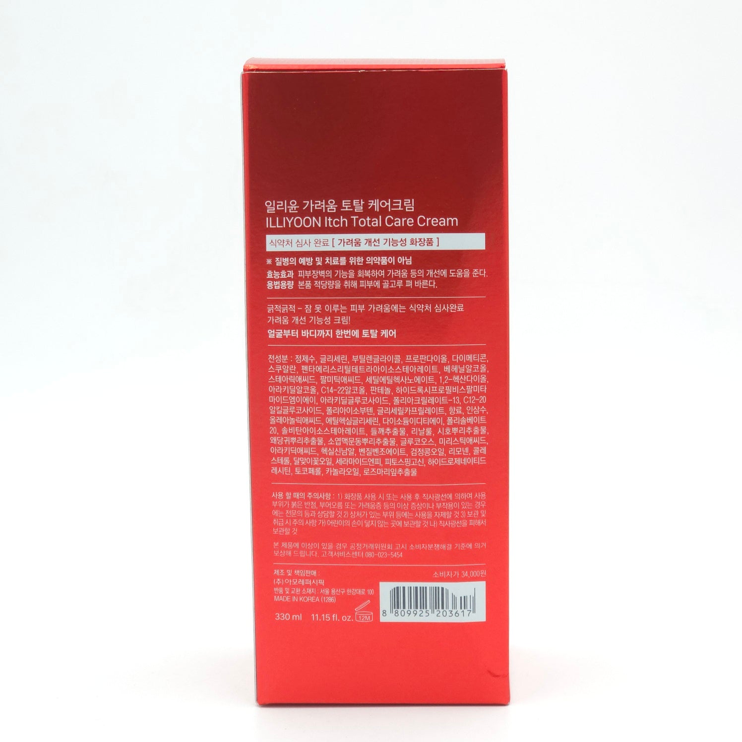 ILLIYOON Itch Total Care Cream 330ml - Image 6