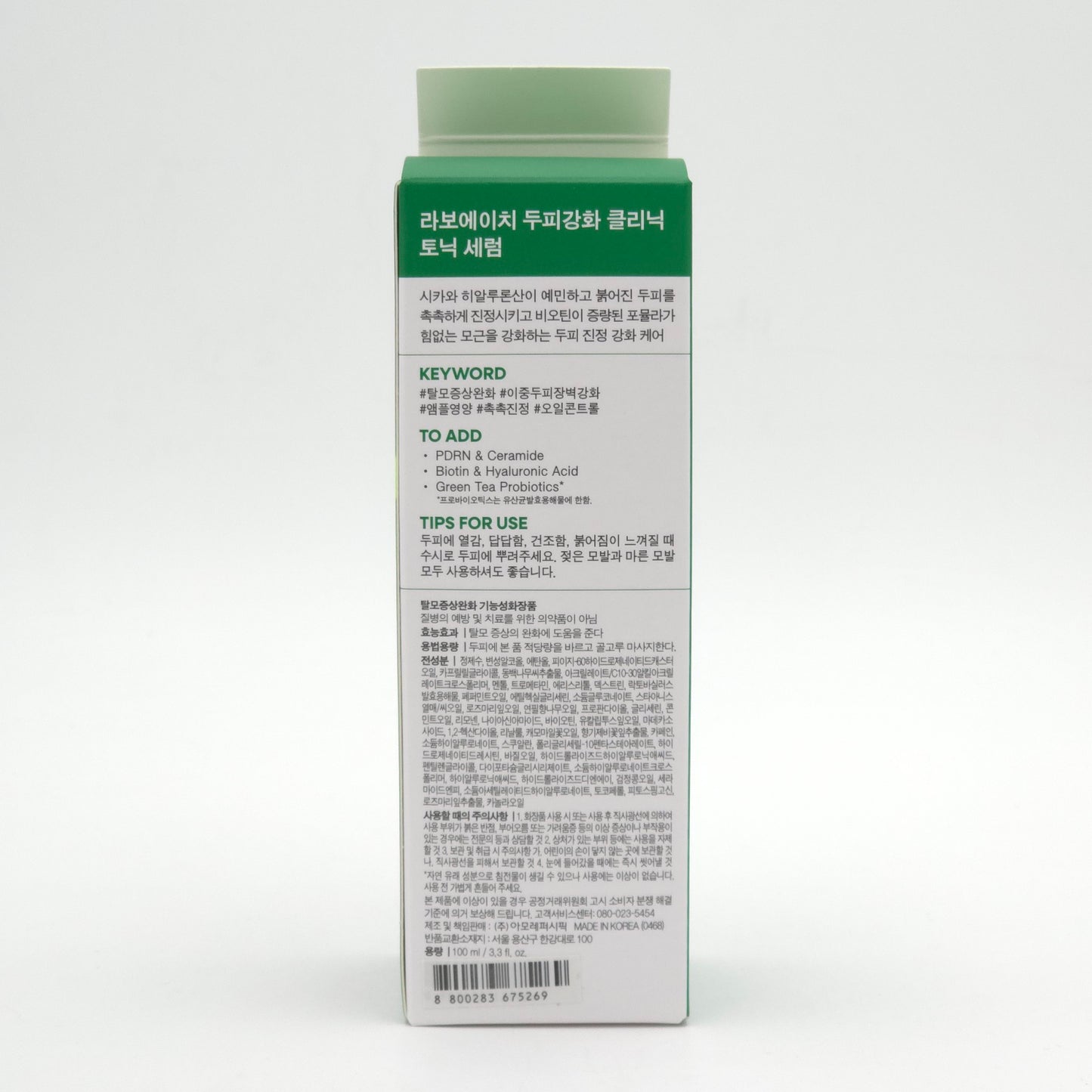 LABO-H Scalp Strengthening Tonic Serum 100ml - Image 6