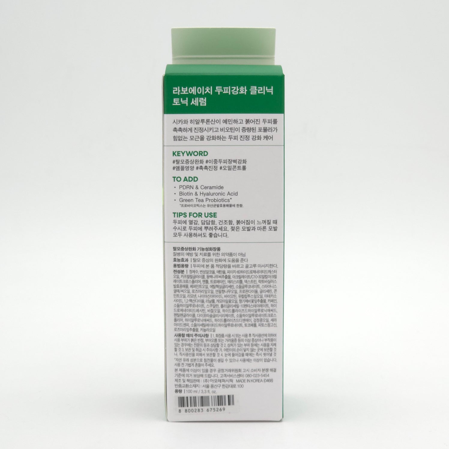 LABO-H Scalp Strengthening Tonic Serum 100ml - Image 6
