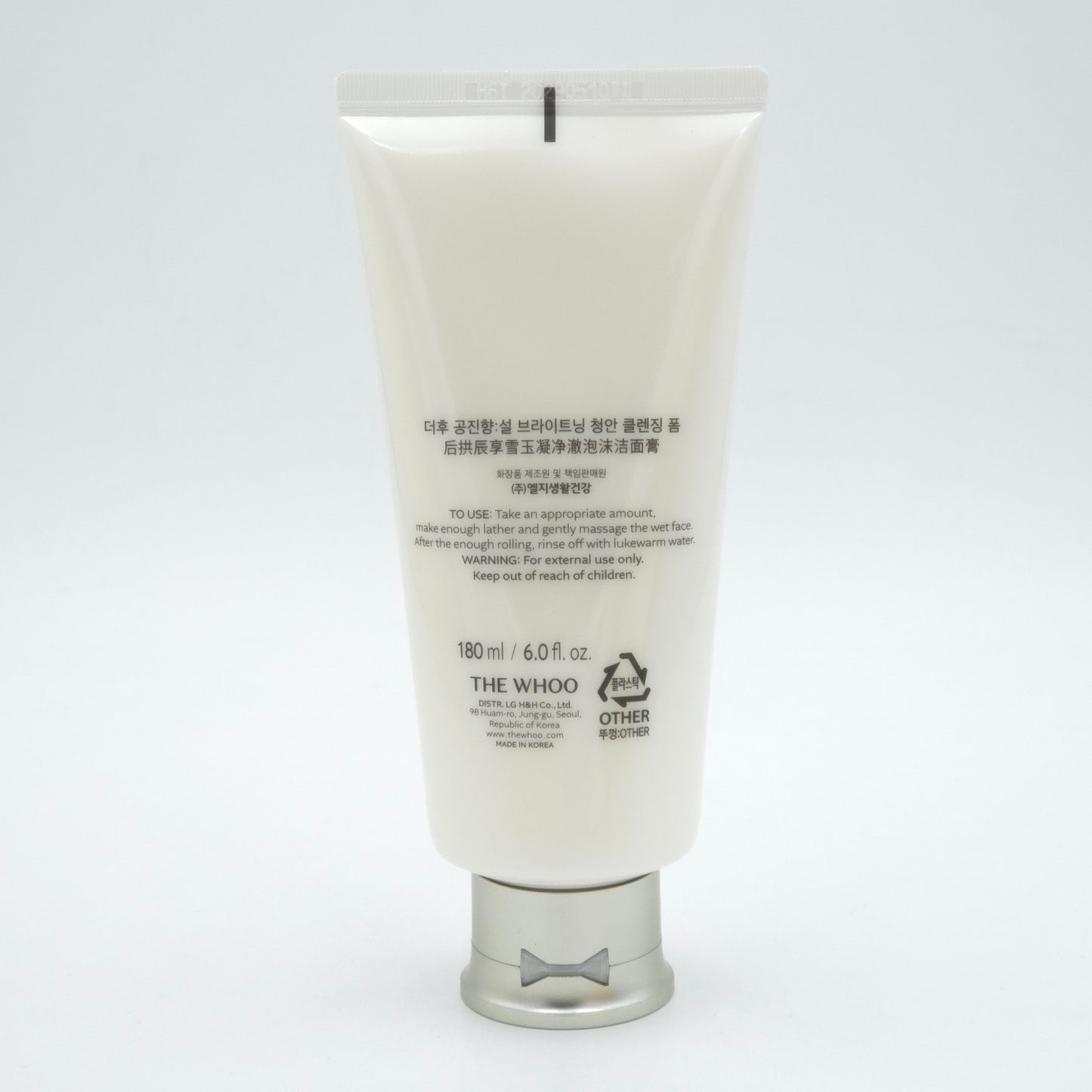 The history of Whoo Gong Jin Hyang Brightening Cleansing Foam Special Set