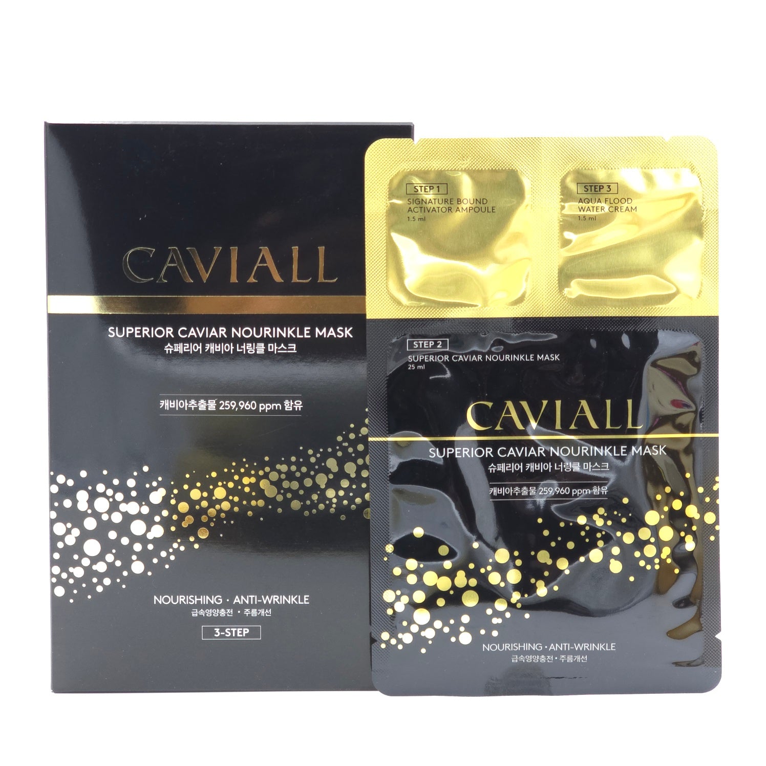 CAVIALL Superior Caviar Nourinkle Mask 3-Step x 7pcs