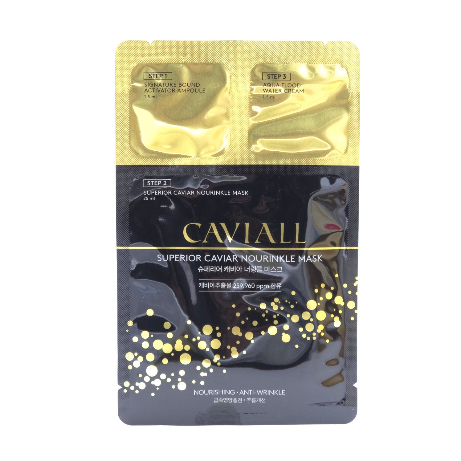 CAVIALL Superior Caviar Nourinkle Mask 3-Step x 7pcs - Image 3