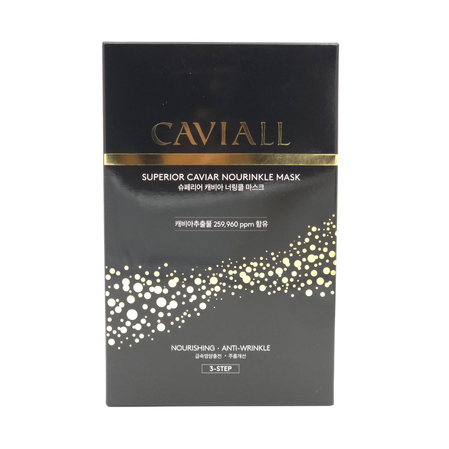 CAVIALL Superior Caviar Nourinkle Mask 3-Step x 7pcs - Image 5