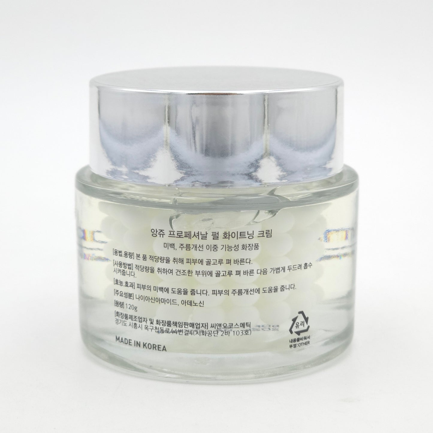 ANJO Professional Pearl Whitening Cream 120g