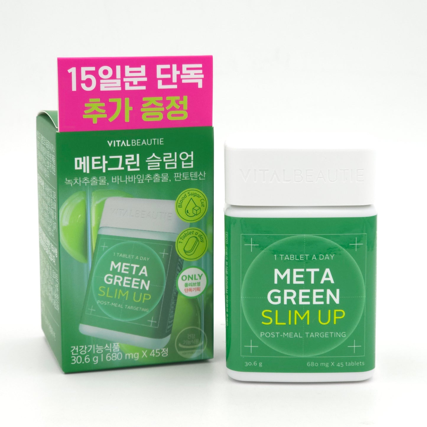 VITALBEAUTIE Meta Green Slim Up 680mg x 45 Tablets