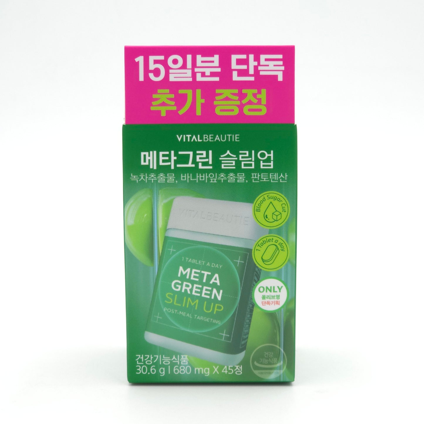 VITALBEAUTIE Meta Green Slim Up 680mg x 45 Tablets