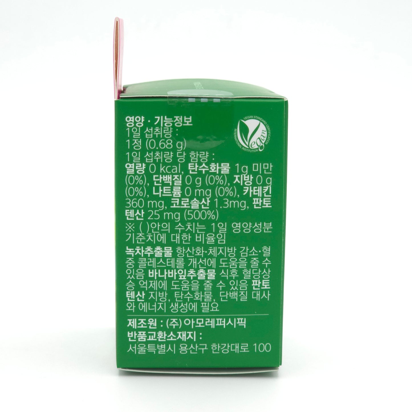 VITALBEAUTIE Meta Green Slim Up 680mg x 45 Tablets