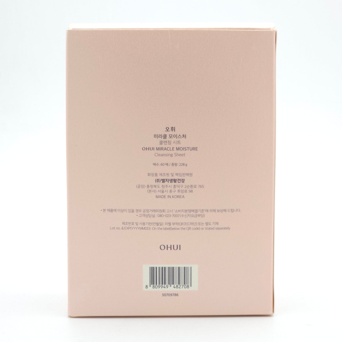 O HUI Miracle Moisture Cleansing Sheet 60 Sheets