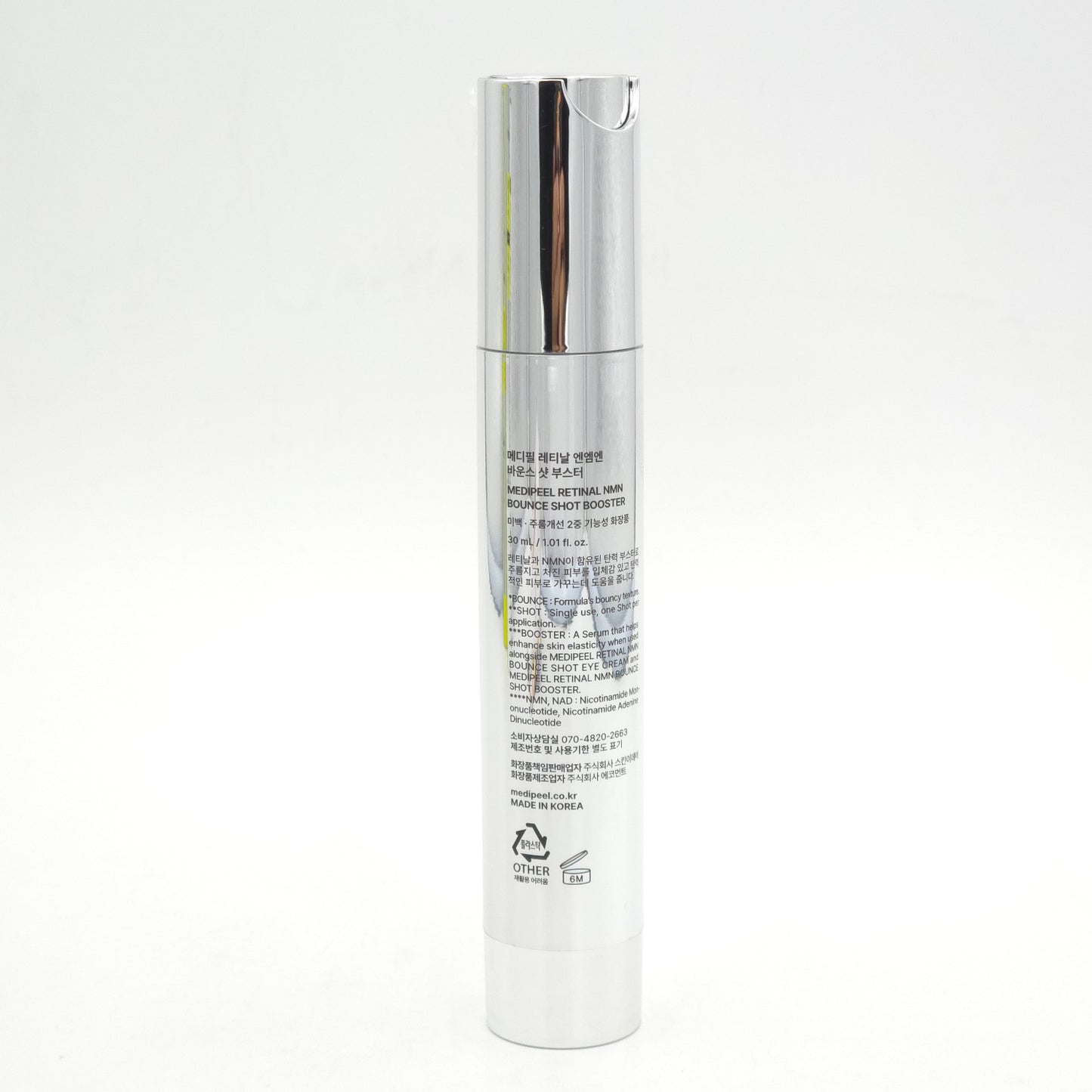 MEDI-PEEL Retinal NMN Bounce Shot Booster 30ml