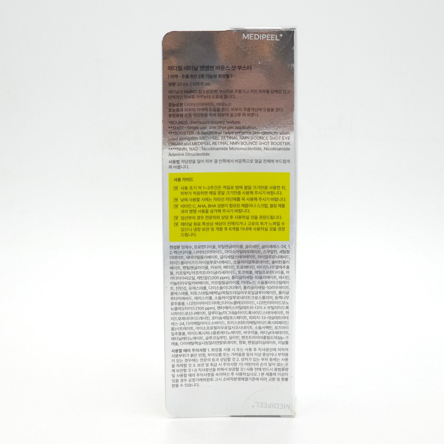 MEDI-PEEL Retinal NMN Bounce Shot Booster 30ml