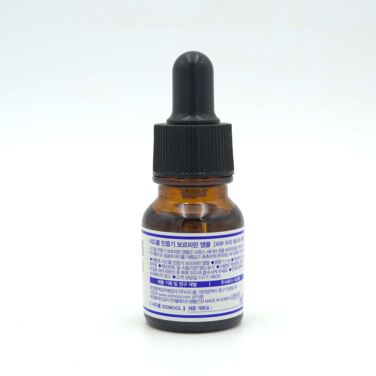 SIDMOOL Min Jung Gi Volufiline Ampoule 11ml
