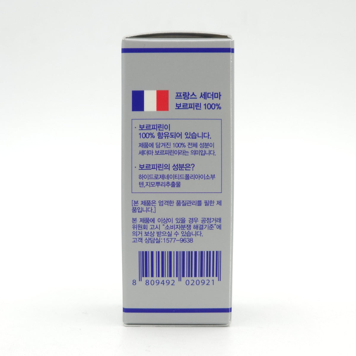 SIDMOOL Min Jung Gi Volufiline Ampoule 11ml