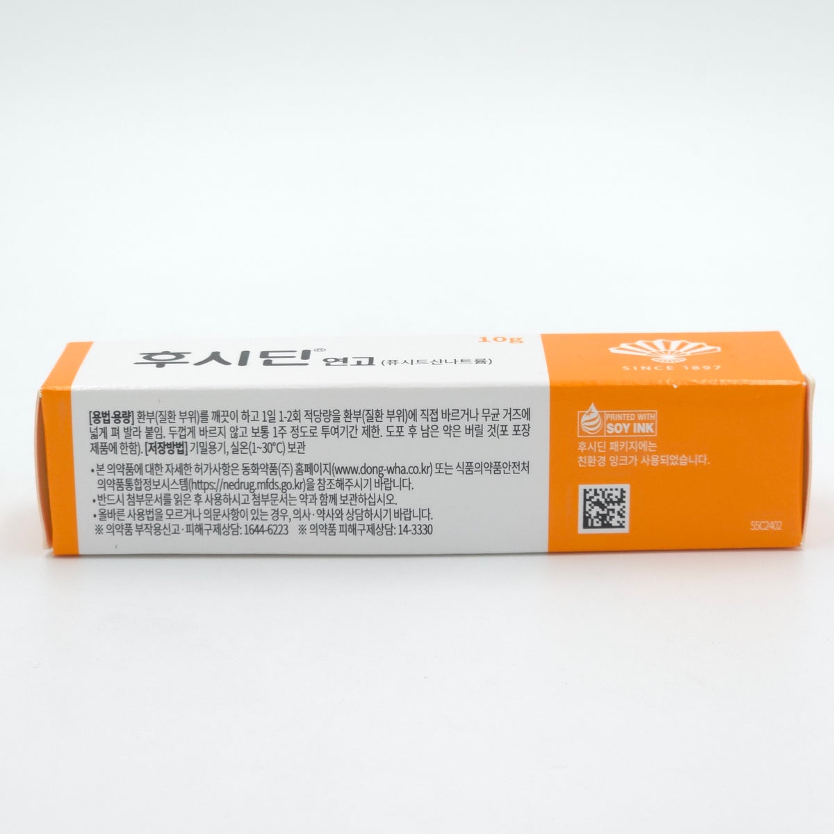 Fucidin Ointment 10g