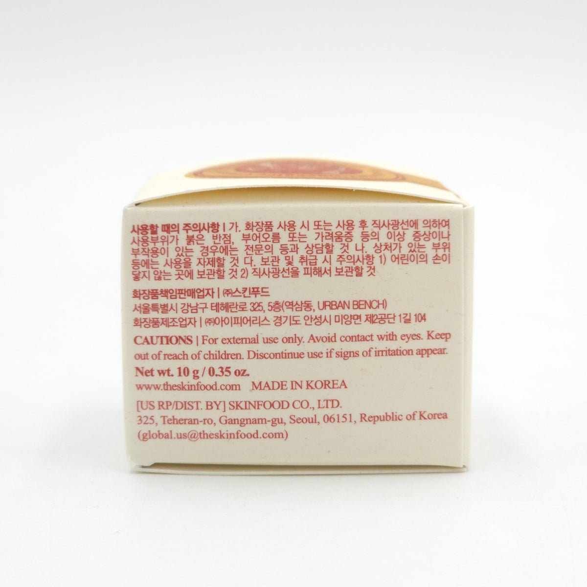SKINFOOD Salmon Darkcircle Concealer Cream 10g - #02 Salmon Beige