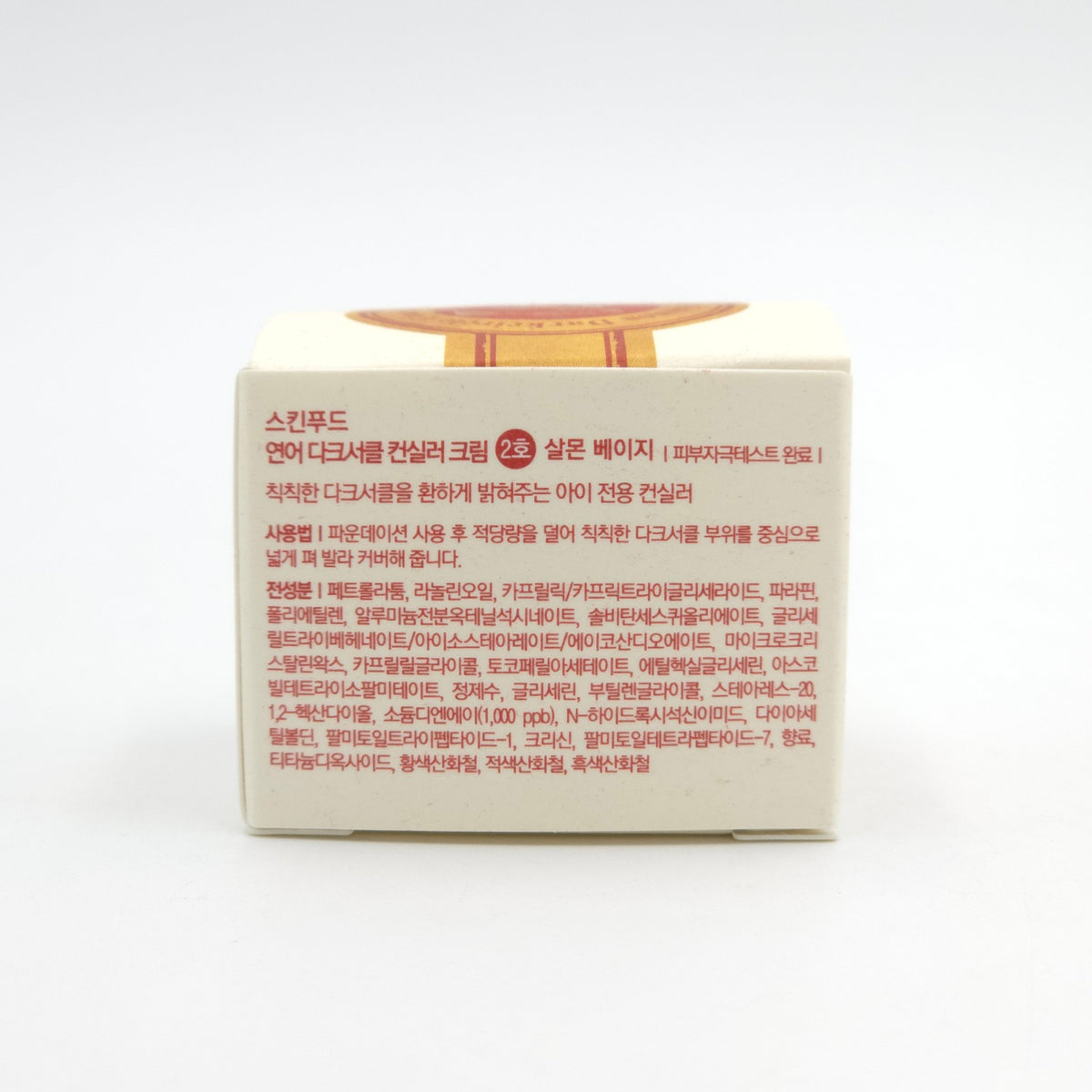 SKINFOOD Salmon Darkcircle Concealer Cream 10g - #02 Salmon Beige