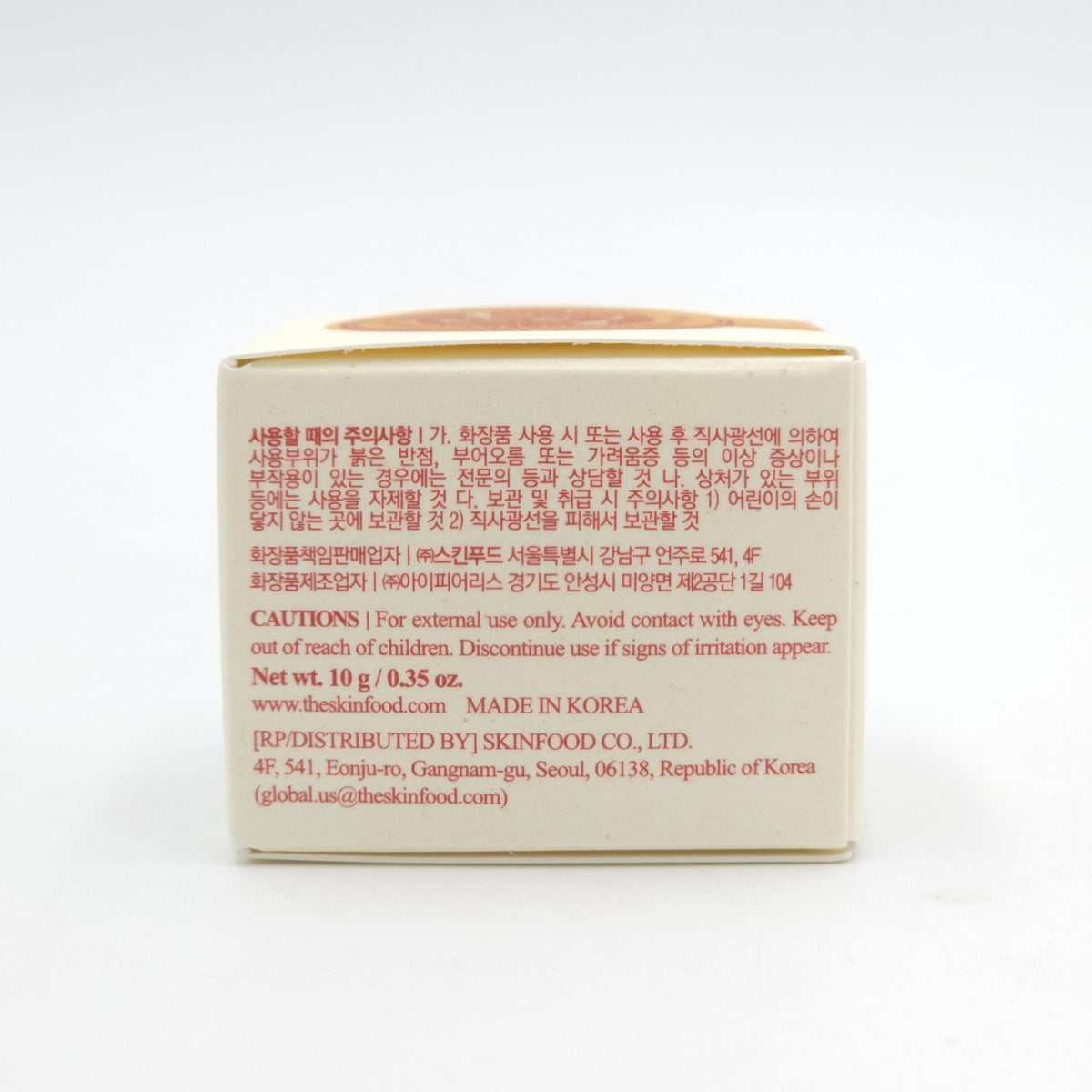 SKINFOOD Salmon Darkcircle Concealer Cream 10g - #01 Salmon Blooming