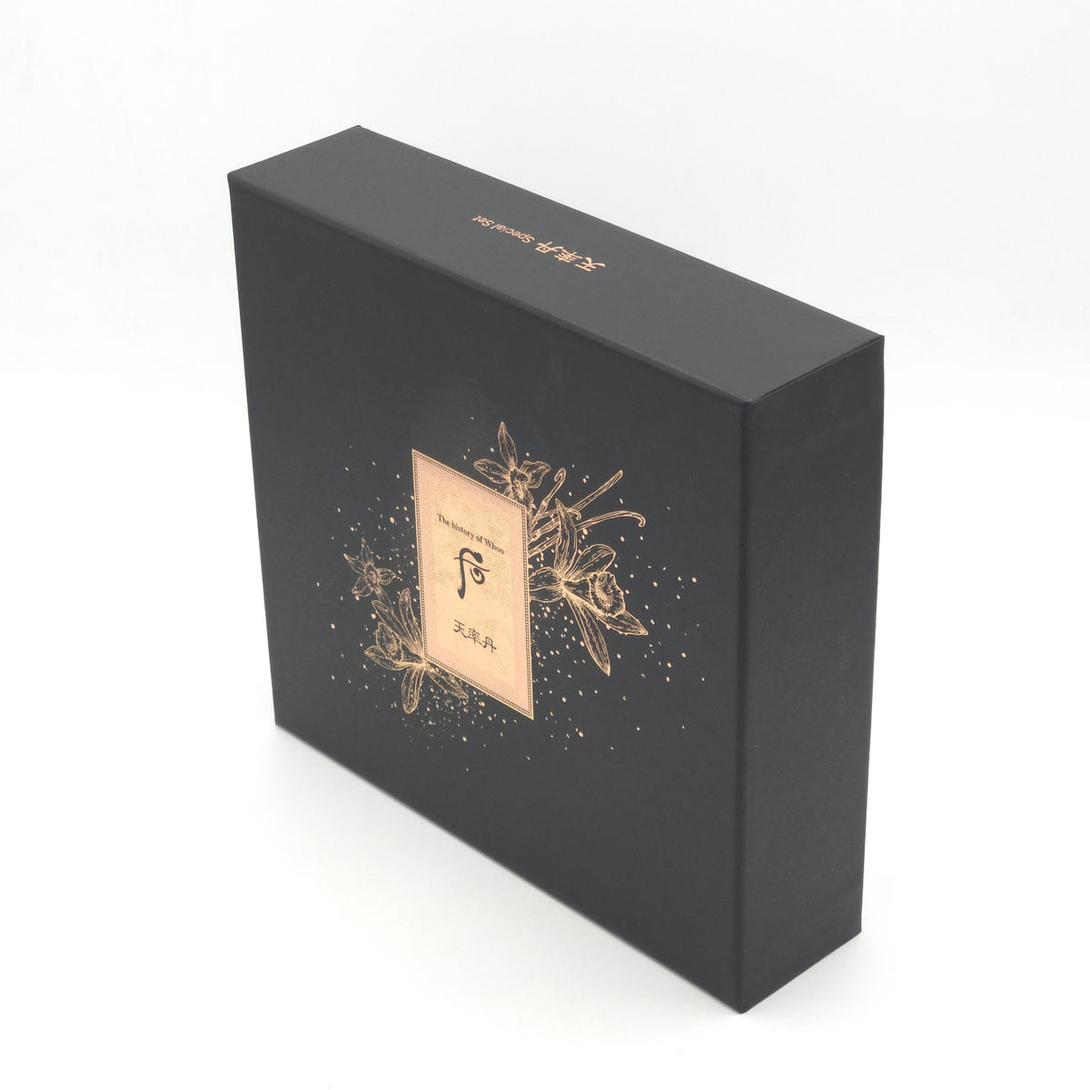 The history of Whoo Cheonyuldan 2pcs Special Set