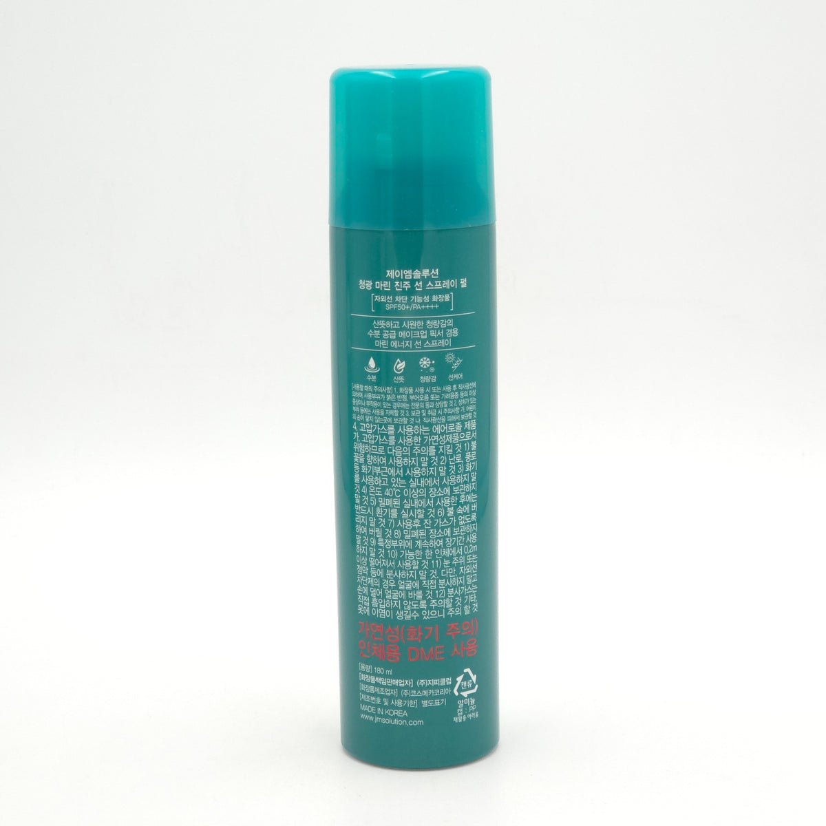 JMsolution Marine Luminous Pearl Sun Spray Pearl 180ml SPF50+ PA++++