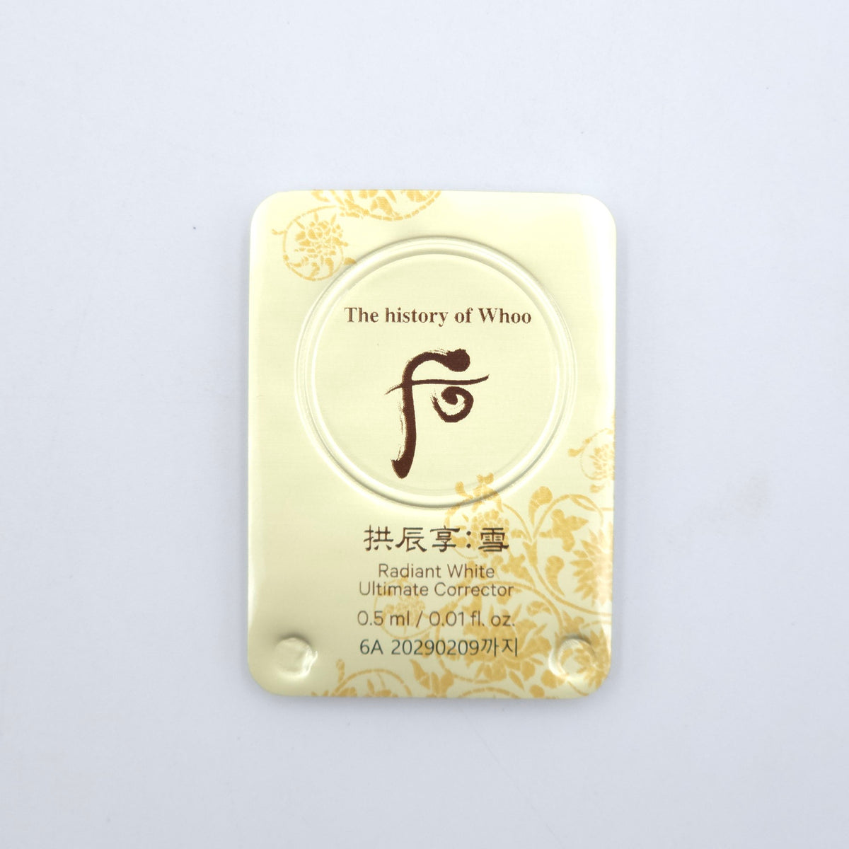 The History of Whoo Gongjinhyang Seol Radiant White Ultimate Corrector 0.5ml x 50pcs