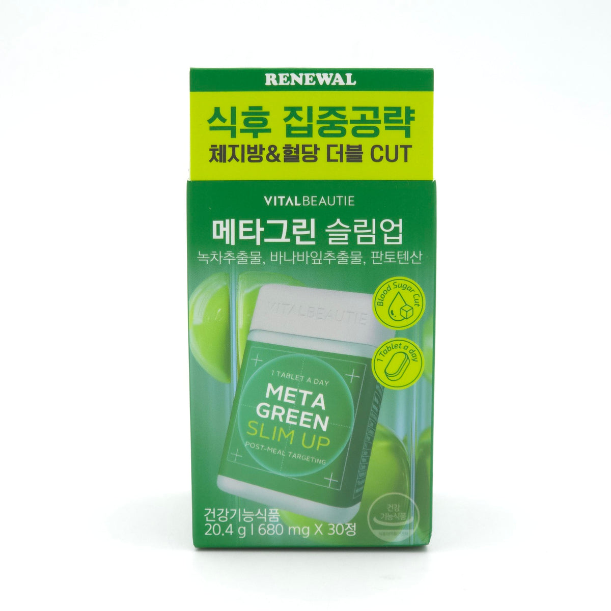 VITALBEAUTIE Meta Green Slim Up 680mg x 30 Tablets