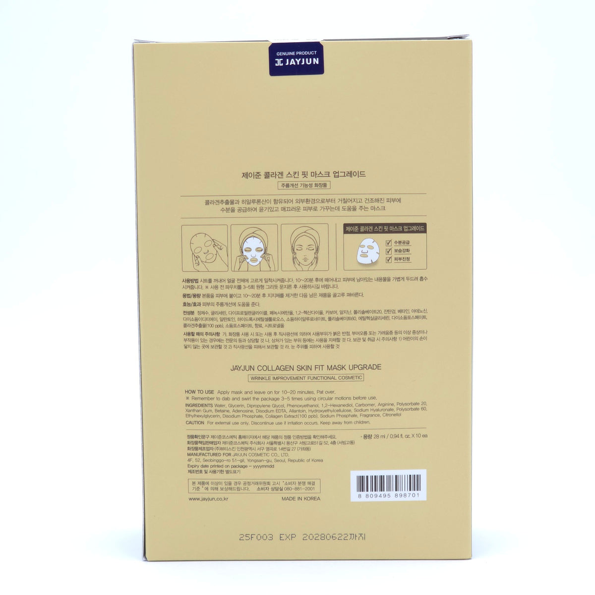 JAYJUN Collagen Skin Fit Mask Upgrade 28ml x 10 Sheets