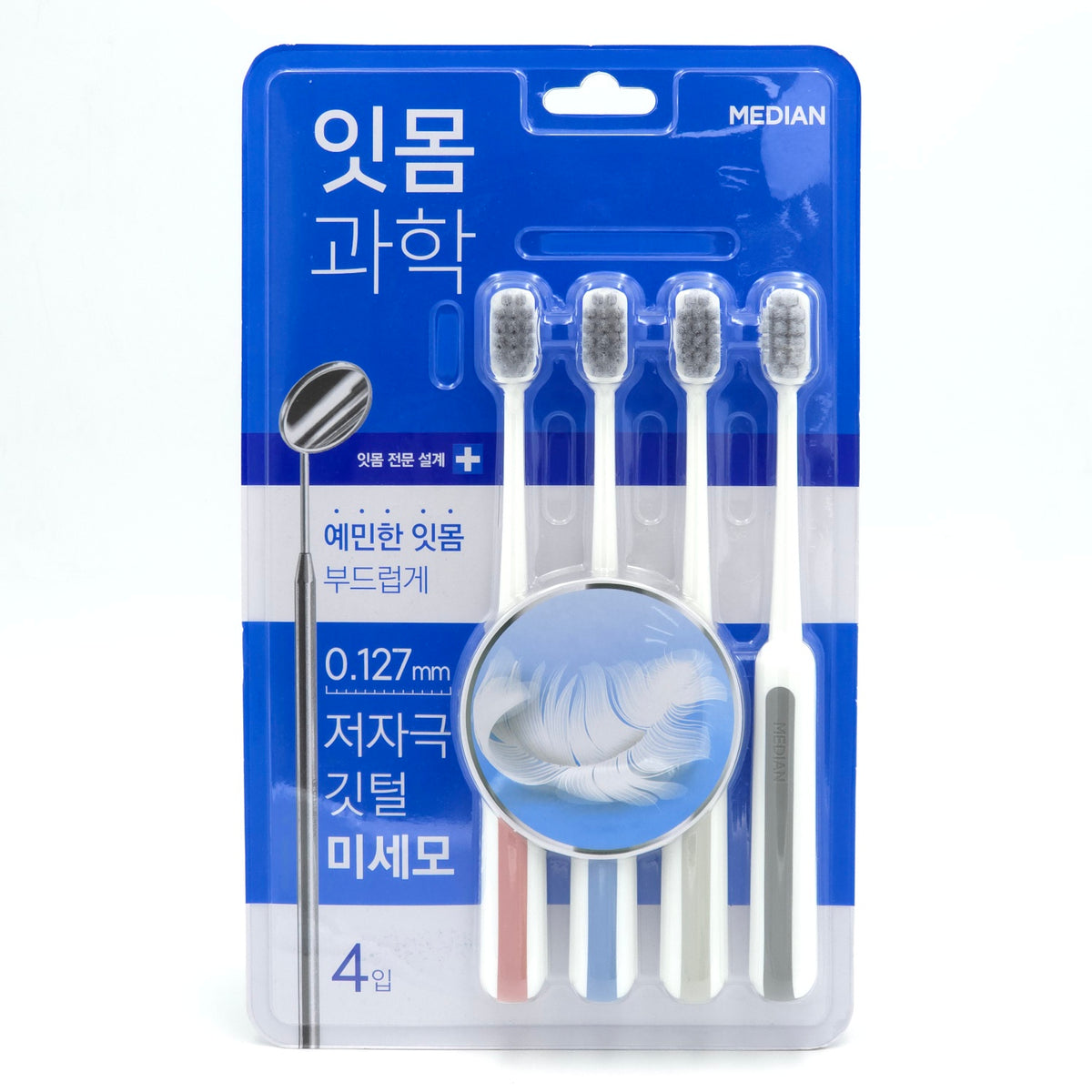 MEDIAN Gum Science Microfine Toothbrush Set 4pcs