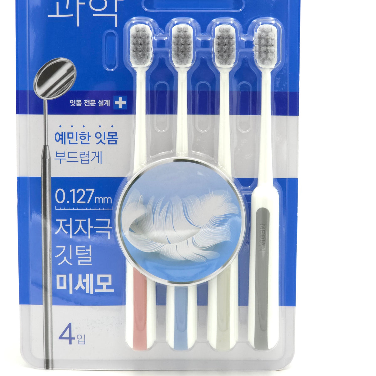 MEDIAN Gum Science Microfine Toothbrush Set 4pcs