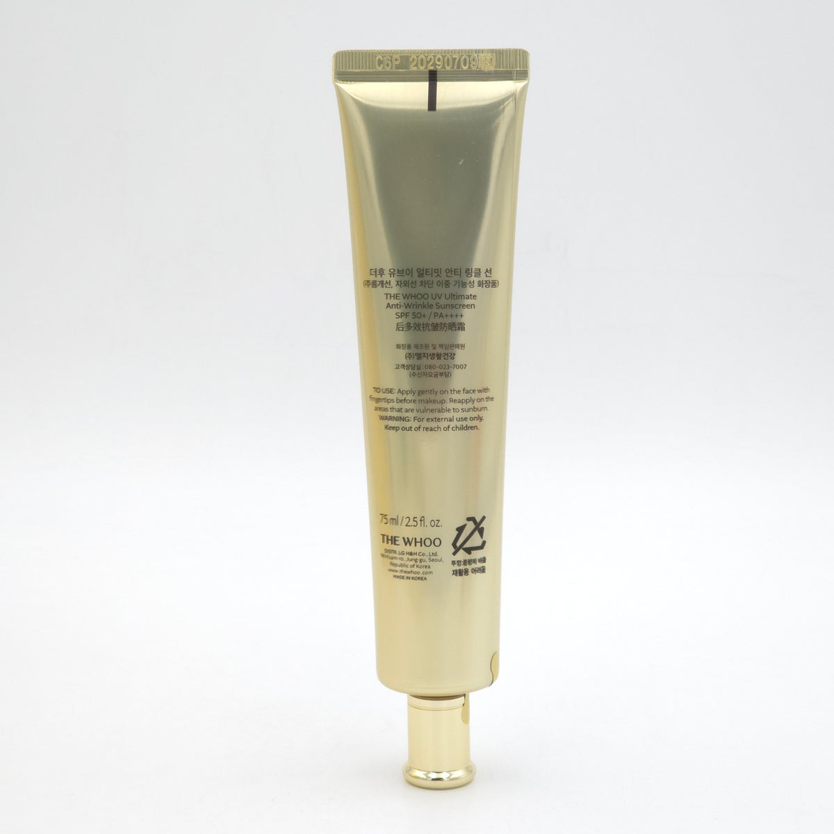 THE WHOO UV Ultimate Anti-Wrinkle Sunscreen Special Set SPF50+ PA++++ 75ml