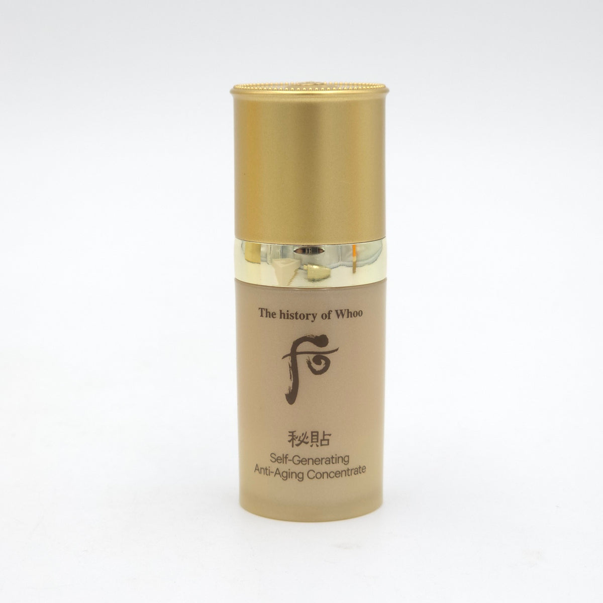 THE WHOO UV Ultimate Anti-Wrinkle Sunscreen Special Set SPF50+ PA++++ 75ml
