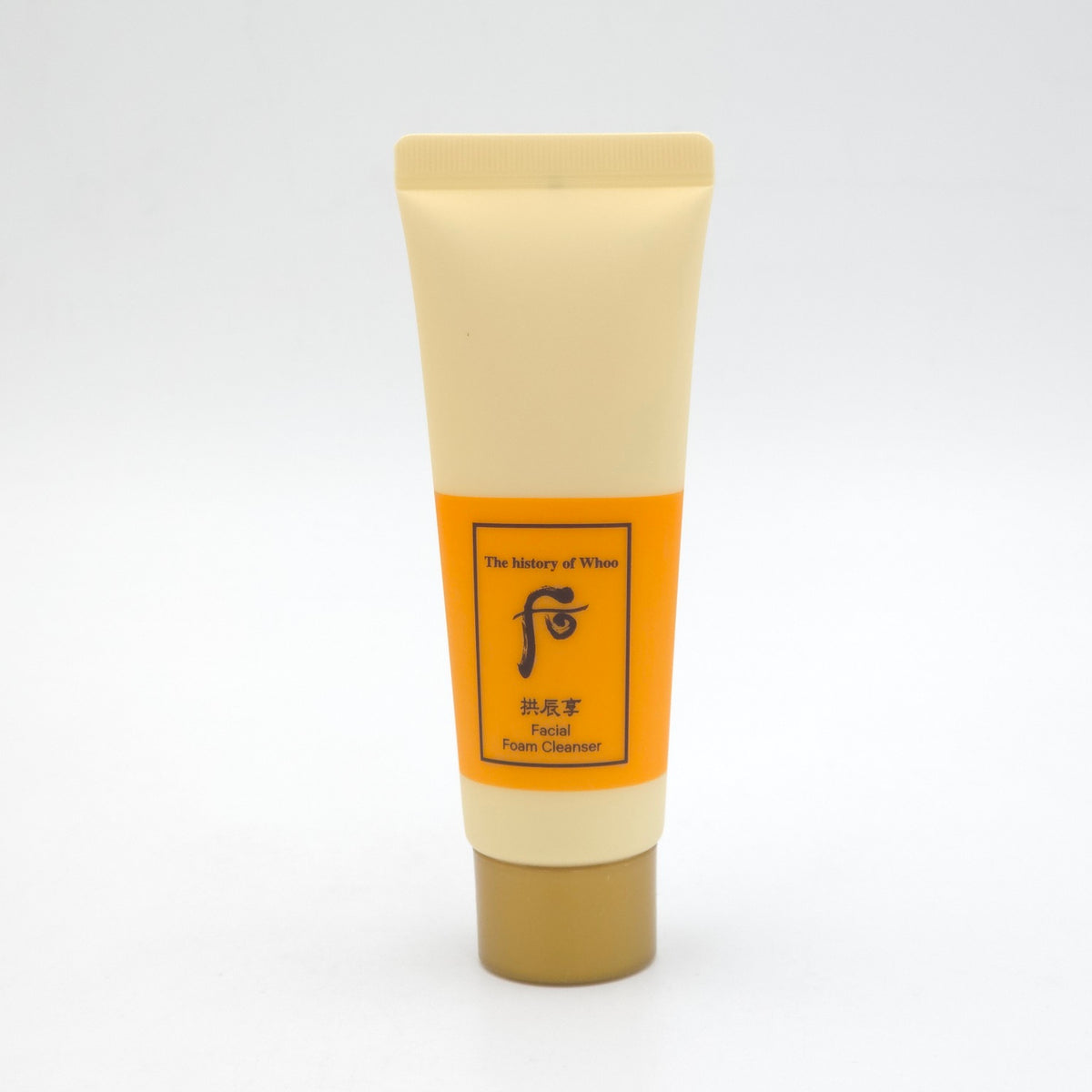 THE WHOO UV Ultimate Anti-Wrinkle Sunscreen Special Set SPF50+ PA++++ 75ml