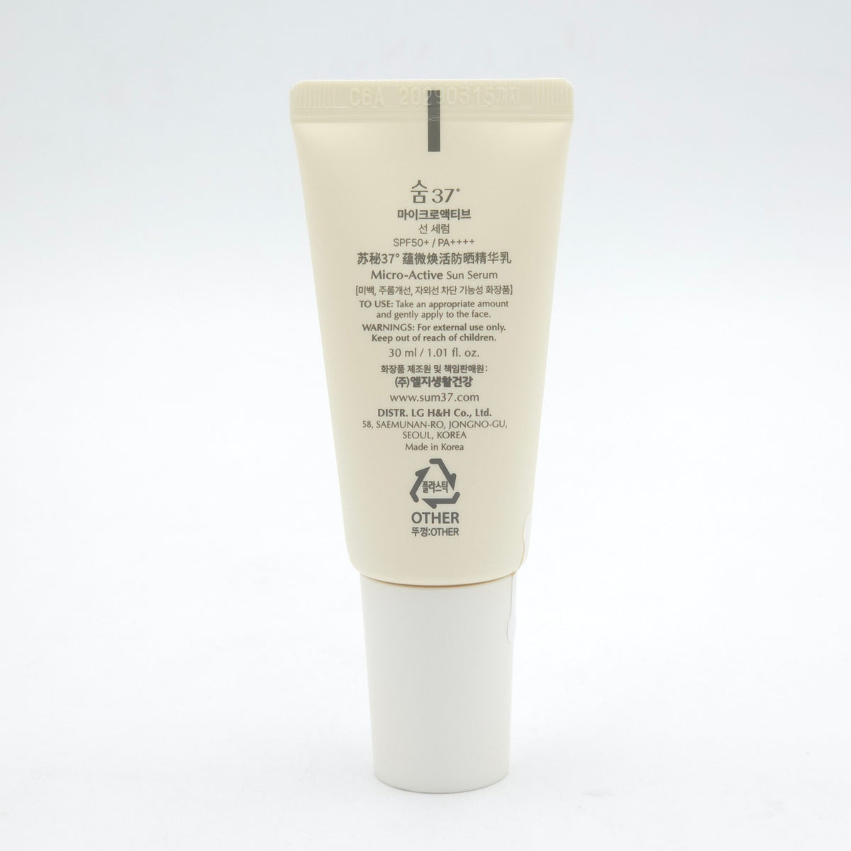 su:m37° Micro-Active Sun Serum Duo Set SPF50+ PA++++ - 30ml x 2